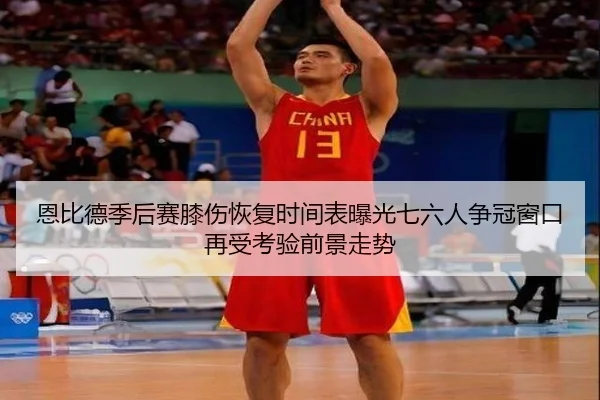 en-bi-de-ji-hou-sai-xi-shang-hui-fu-shi-jian-biao-bao-guang-qi-liu-ren-zheng-guan-chuang-kou-zai-shou-kao-yan-qian-jing-2-211.jpg